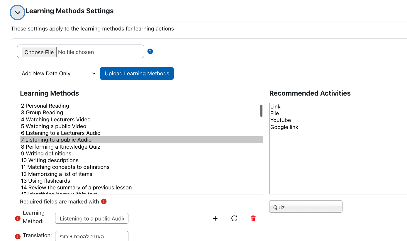 Teaching Quality Unit illustration